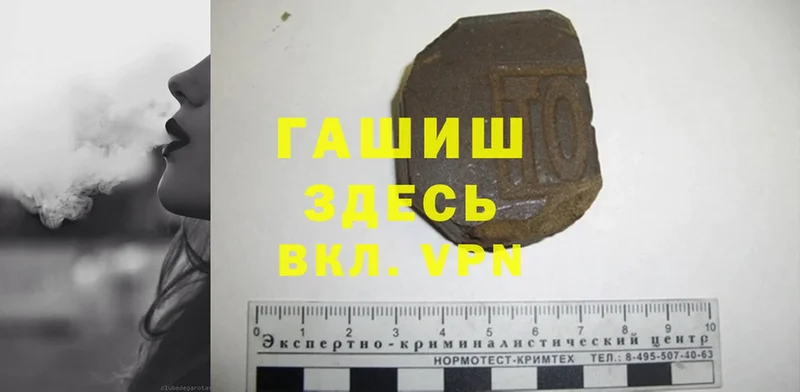 ГАШ hashish  Нягань 